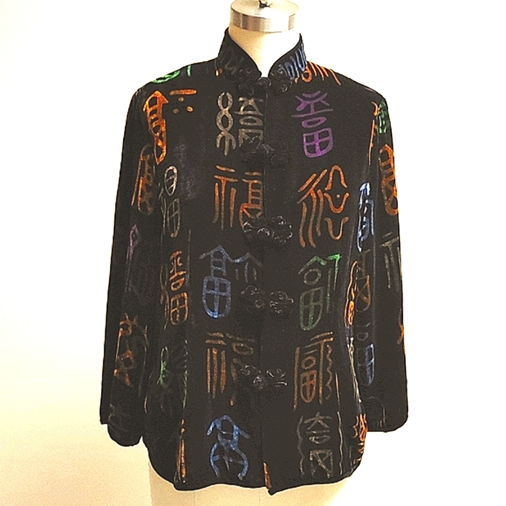 VTG Aris. A Velvet Jacket w Asian Print